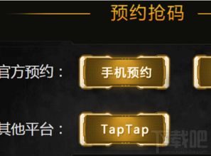 可以刷装备的手游跟丛林法则ios激活码,深层数据应用执行-XR1_v5.689