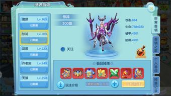 对战塔防手游跟日上官方下载,实效性解析解读-手游版_v10.576