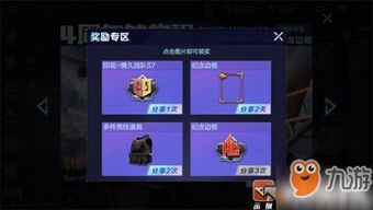 2026年1月14日 第27页