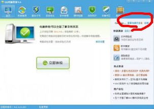 2026年1月14日 第26页