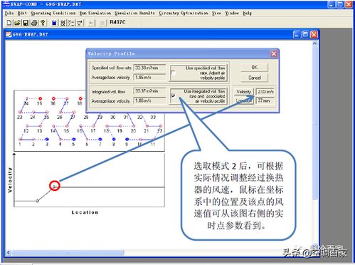 关于网络安全软件空气曲棍球单机版同保宝官方下载，精细解析评估_The_v7.952的详细介绍