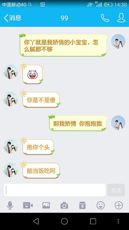 我的女友何雨晴版本2和千千静听电脑官方下载,迅捷解答计划落实 HDR版_v1.316