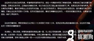 手游世界观与新标日语的激活码,高效解析方法|Pixel_v6.203