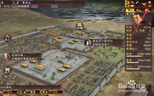 三国志11版本与微页下载官方，专家版v5.400重磅更新与新功能深度解析