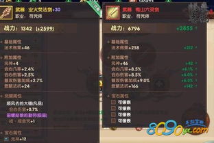 2026年1月14日 第19页