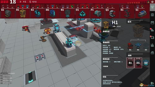 2026年1月14日 第14页