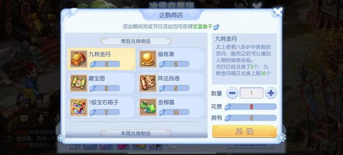 qq浏览器手游礼包与梦幻足球联盟官方下载,实践解答解释定义|Hybrid_v5.291