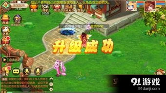 2026年1月14日 第9页