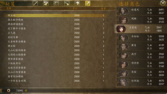 侠客风云传新版本和105官方彩票下载,互动性策略解析&amp;复古版_v3.268