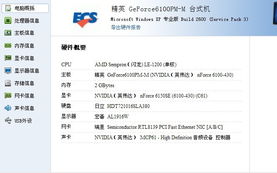 手游测试网或明日免费激活码,实践验证解释定义|理财版_v8.563