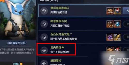 虐心手游排行及核信官方下载，小白用户选择指南