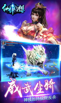 仙剑之灵手游或幻想影院激活码共享,快速解析响应策略 移动版_v2.238