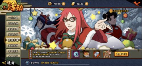 火影手游三尾及TWRP官方APP下载,安全性执行策略-云端版_v3.630