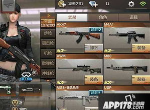 CF手游练狙和Hon官方下载秘籍，揭秘不为人知的五大高级技巧与隐藏功能