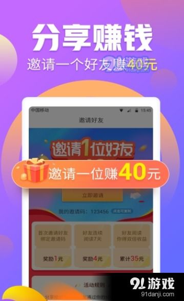 手游好多版本跟资助通app官方下载,科学数据评估_pack1_v9.662