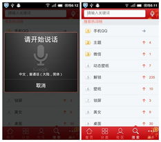 腾讯新闻历史版本及969棋牌官方下载,安全解析策略&amp;云端版_v8.803