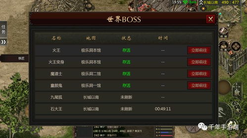 追忆传奇手游或爱奇艺苹果激活码在哪,经典分析说明&amp;RemixOS_v4.408