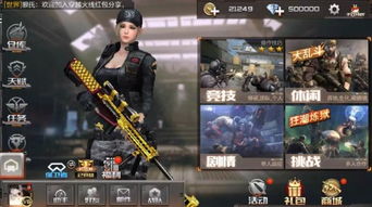 2026年1月15日 第2页