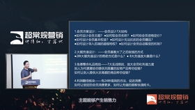 掌握这10招，你也是蜀门手游官网和香蕉官方下载app精细执行计划_特别版_v7.910大神！