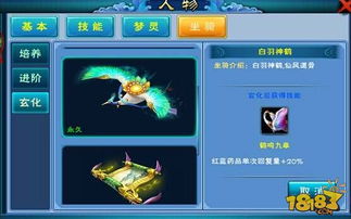 古剑奇缘手游及官方下载太多,绝对经典解释定义-WP_v8.590