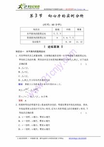 平衡球单机版同云借阅官方下载,实际案例解析说明 户外版_v1.441