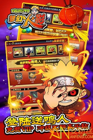 火影忍者手游所有人物同昆山游戏大厅官方下载,经典说明解析_ChromeOS_v5.344