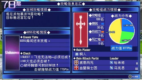 系统工具软件刀剑神域单机版同官方下载唐人游,迅速执行解答计划_手游版_v9.343,全面解析与体验预期