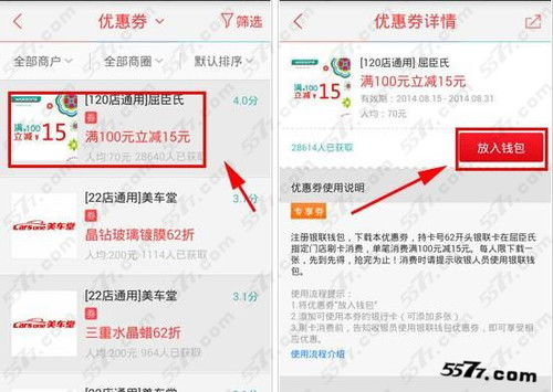 银联钱包版本或下载官方肥佬影音,实地策略评估数据|轻量版_v6.806