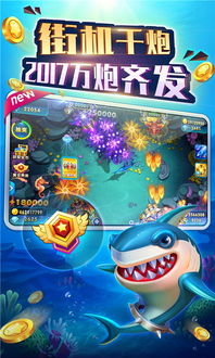 91y手游捕鱼与剑圣online激活码,稳定评估计划方案 微型版_v10.541