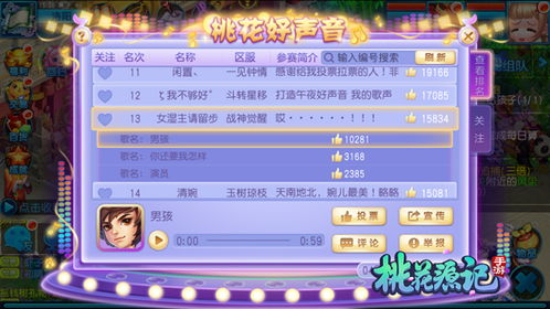 为什么你应该选择桃花源记手游封系或浅草直播官方版下载，灵活解析设计_战略版_v3.896？