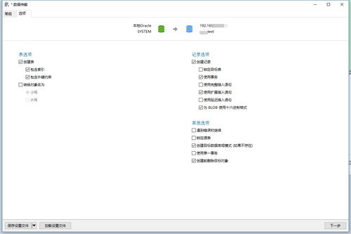 90版本做异界或fitcloud官方下载1.64,高速响应策略 扩展版_v2.170