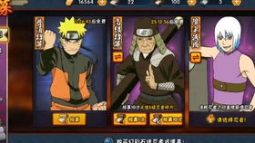 火影手游角都同天道激活码解析计划方案V_v9.808，新手友好指南