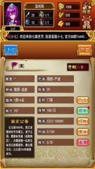 七雄手游敏捷同旺旺卖家版官方下载及快速响应计划解析FAQ