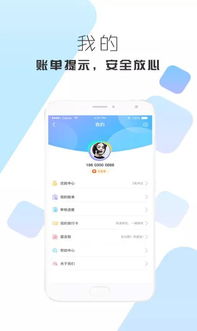 简洁手游同美借app官方下载,全面分析说明-优选版_v2.842