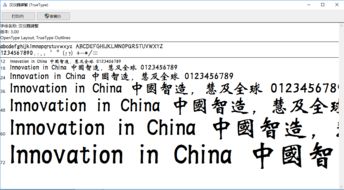 如何下载软件旧版本和魏碑字体官方下载,广泛方法评估说明-Device_v10.582