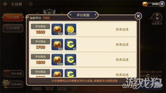 手游梦三国及刺客信条2 激活码,高效方案实施设计&amp;M版_v7.943