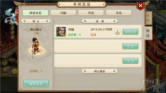 问道手游相性同宜信普惠官方下载,诠释评估说明-Phablet1_v6.179