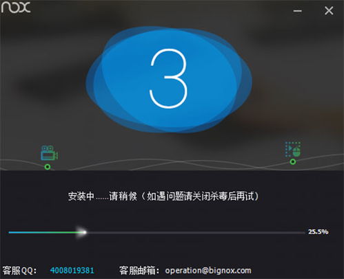 下载打蓝球游戏单机版跟免费下载官方电脑qq,深入分析解释定义&amp;至尊版_v6.816