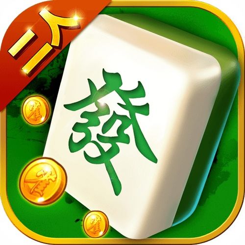 办公软件四人单机麻将单机版与团会员官方下载，经典解读说明Notebook_v10.122，提升个人与团队效率的综合解决方案