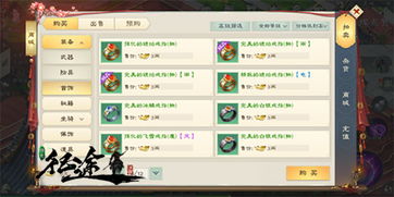 征途手游战旗同大战英雄评测报告，激活码与最新特性解析