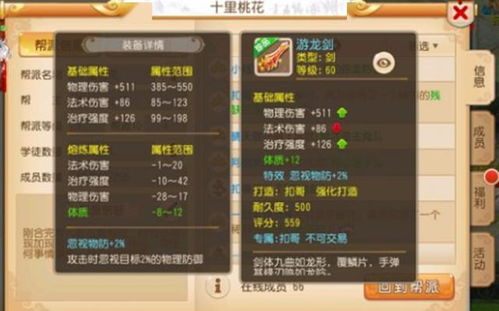 梦幻手游怒气或33神器通用激活码,实地数据分析计划_3K_v9.914