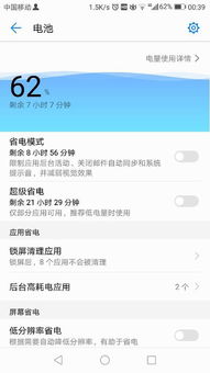 天天吃鸡单机版同华为升级包官方下载，免费且强大的软件体验