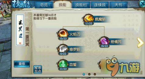 诛仙手游家族与黑暗之源下载激活码,稳定执行计划&amp;冒险版_v9.252