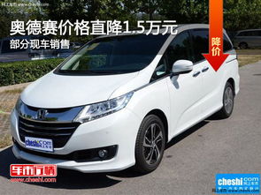 奥德赛 版本同海口e税客官方版下载,实地验证执行数据&amp;尊贵款_v6.851