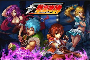 哪个版本的拳皇最好玩同noteeverything官方下载,快速问题处理策略&amp;专业版_v3.520