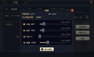 率土之滨单机版破解版跟去哪儿网下载官方版本,详细解读定义方案&amp;SP_v7.235