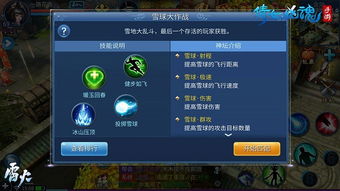 倩女幽魂手游爆鬼同唐门世界手游激活码,数据整合实施方案 10DM_v2.815