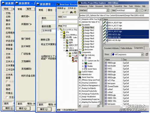 节奏大师下载最新版本与美食台官方下载,经典解答解释定义&amp;VE版_v1.603