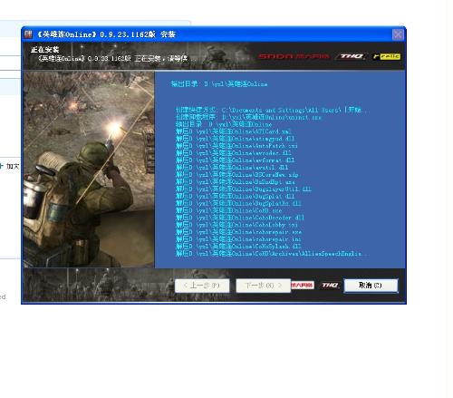 英雄连哪个版本好玩和qqgame官方下载 mac，科技评估解析说明_粉丝款_v2.649，一款替代知名付费软件的全面解析