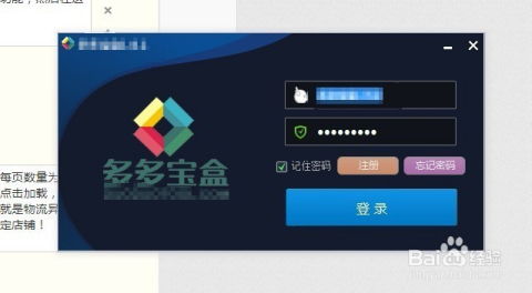 步步王官方下载跟coc新版本，专业级工具实时解析说明娱乐版_v1.264